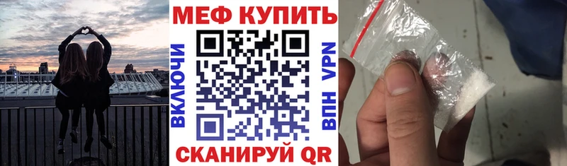 Купить закладку МАРИХУАНА  КОКАИН  Меф мяу мяу  Дятьково