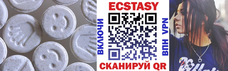 Купить  Дятьково  Экстази 280мг 