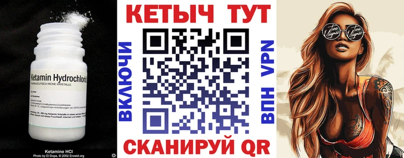 Кетамин ketamine  Купить закладки  Дятьково 