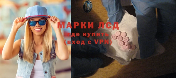 альфа пвп VHQ Белокуриха