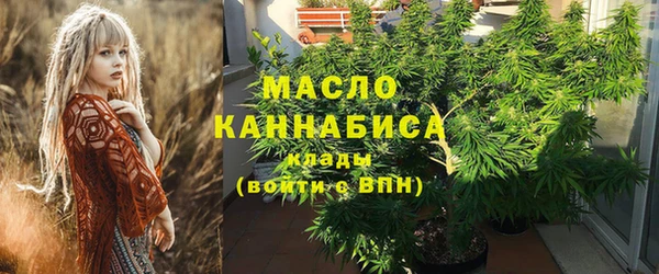 альфа пвп VHQ Белокуриха