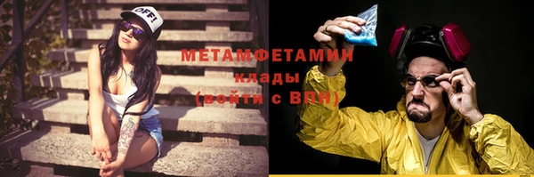 соль ск Беломорск