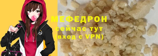 альфа пвп VHQ Белокуриха