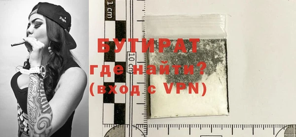 альфа пвп VHQ Белокуриха