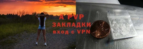 соль ск Беломорск