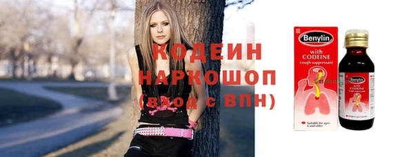 альфа пвп VHQ Белокуриха