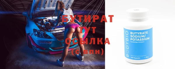альфа пвп VHQ Белокуриха