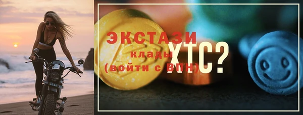 альфа пвп VHQ Белокуриха
