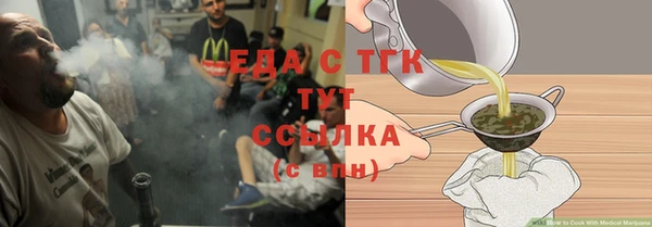 COCAINE Белоозёрский