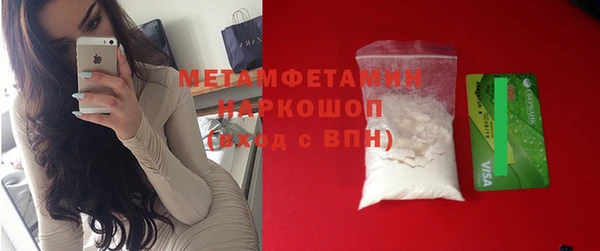 соль ск Беломорск