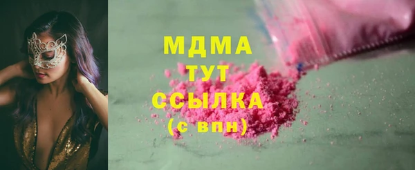 альфа пвп VHQ Белокуриха