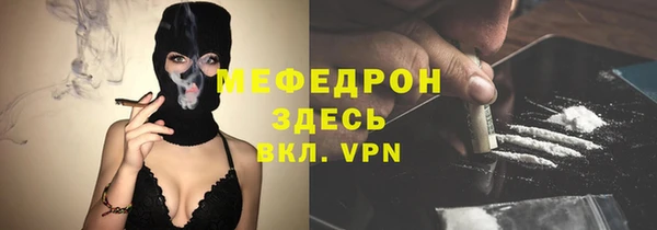 альфа пвп VHQ Белокуриха