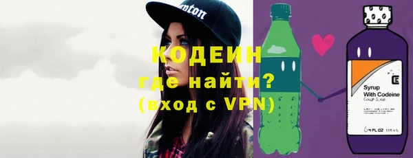 альфа пвп VHQ Белокуриха