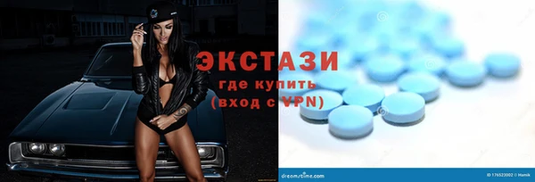 соль ск Беломорск