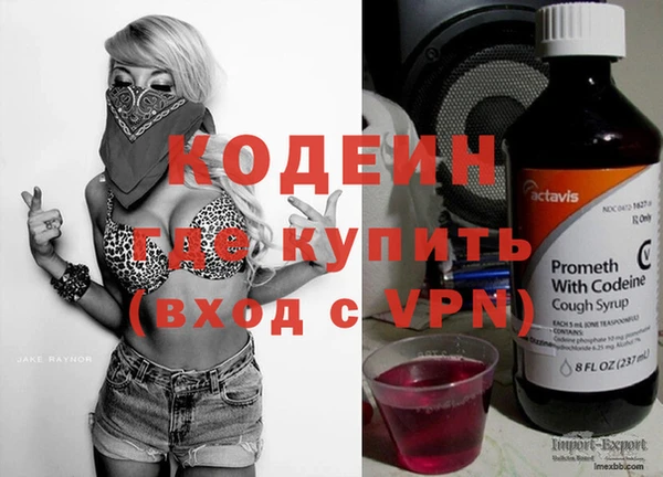 COCAINE Белоозёрский