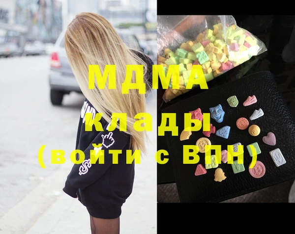COCAINE Белоозёрский