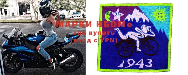альфа пвп VHQ Белокуриха