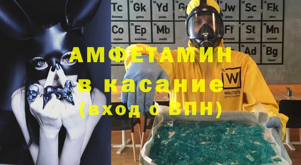 альфа пвп VHQ Белокуриха
