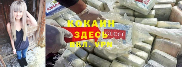 COCAINE Белоозёрский