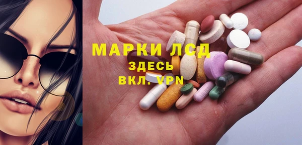 альфа пвп VHQ Белокуриха