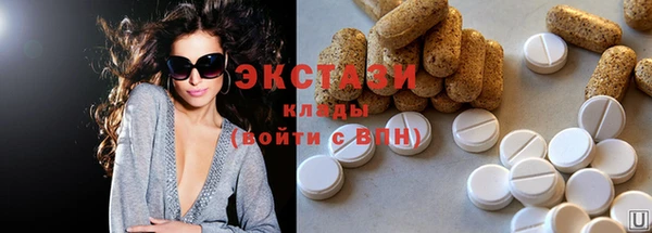 COCAINE Белоозёрский