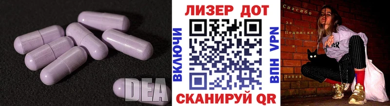 Лсд 25 экстази кислота  Купить  Дятьково 