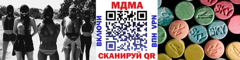 Купить закладки  Дятьково  MDMA молли 