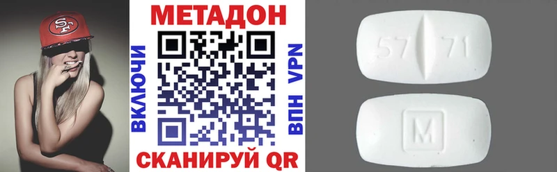 Купить  Дятьково  Метадон VHQ 