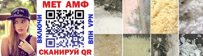 Первитин витя  Купить  Дятьково 